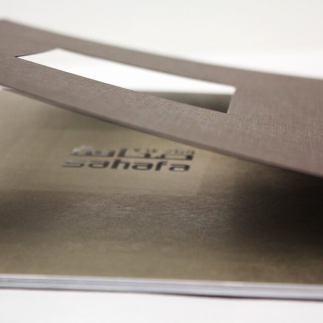 1mainsahafa 58 1563441647